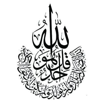 تصميم مخطوطة عربية